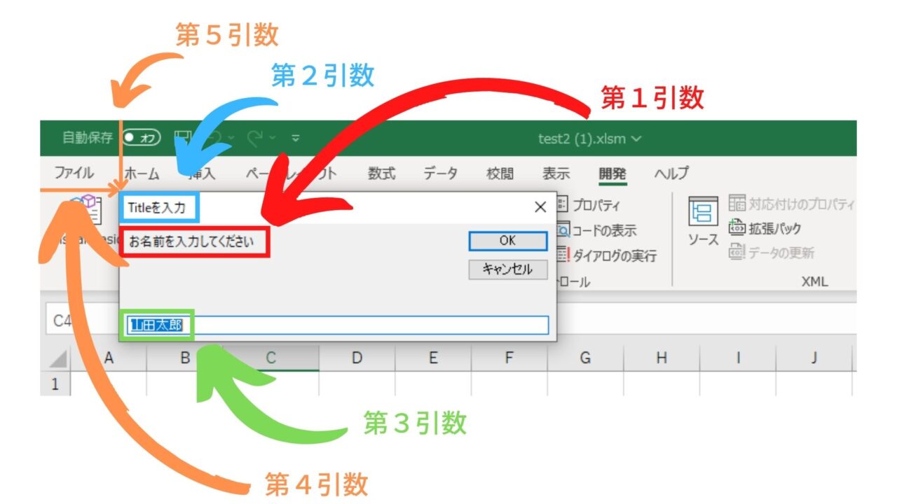 ExcelVBAのInputBoxとAutoFilter｜プログラミング学習 おすすめ書籍情報発信 パソコン初心者 エンジニア希望者 新人 ...