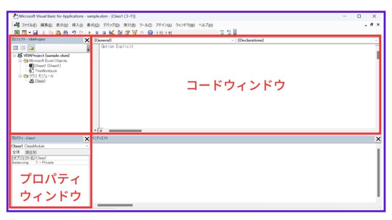 インターフェースの利用方法|Excel VBA|プログラミング学習 おすすめ書籍情報発信 パソコン初心者 エンジニア希望者 新人エンジニア ...