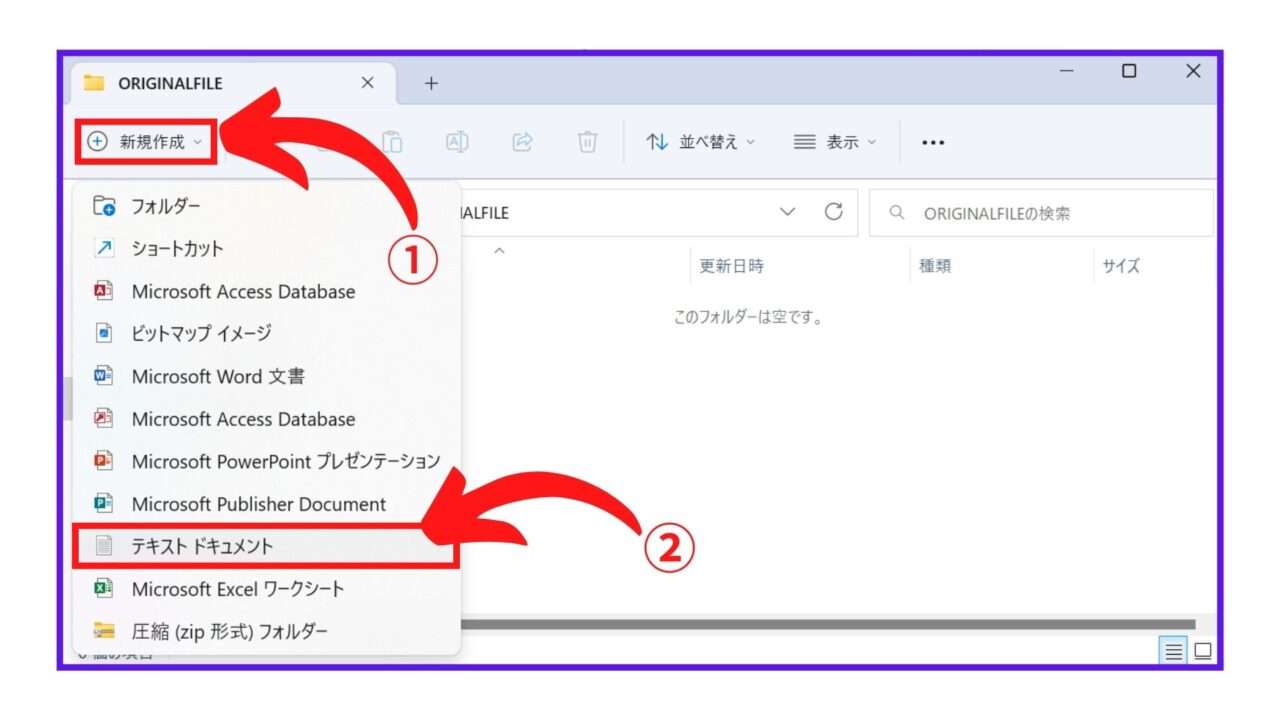 VBScriptでファイルコピーの自動化（Windows11）｜プログラミング学習 おすすめ書籍情報発信 パソコン初心者 エンジニア希望者
