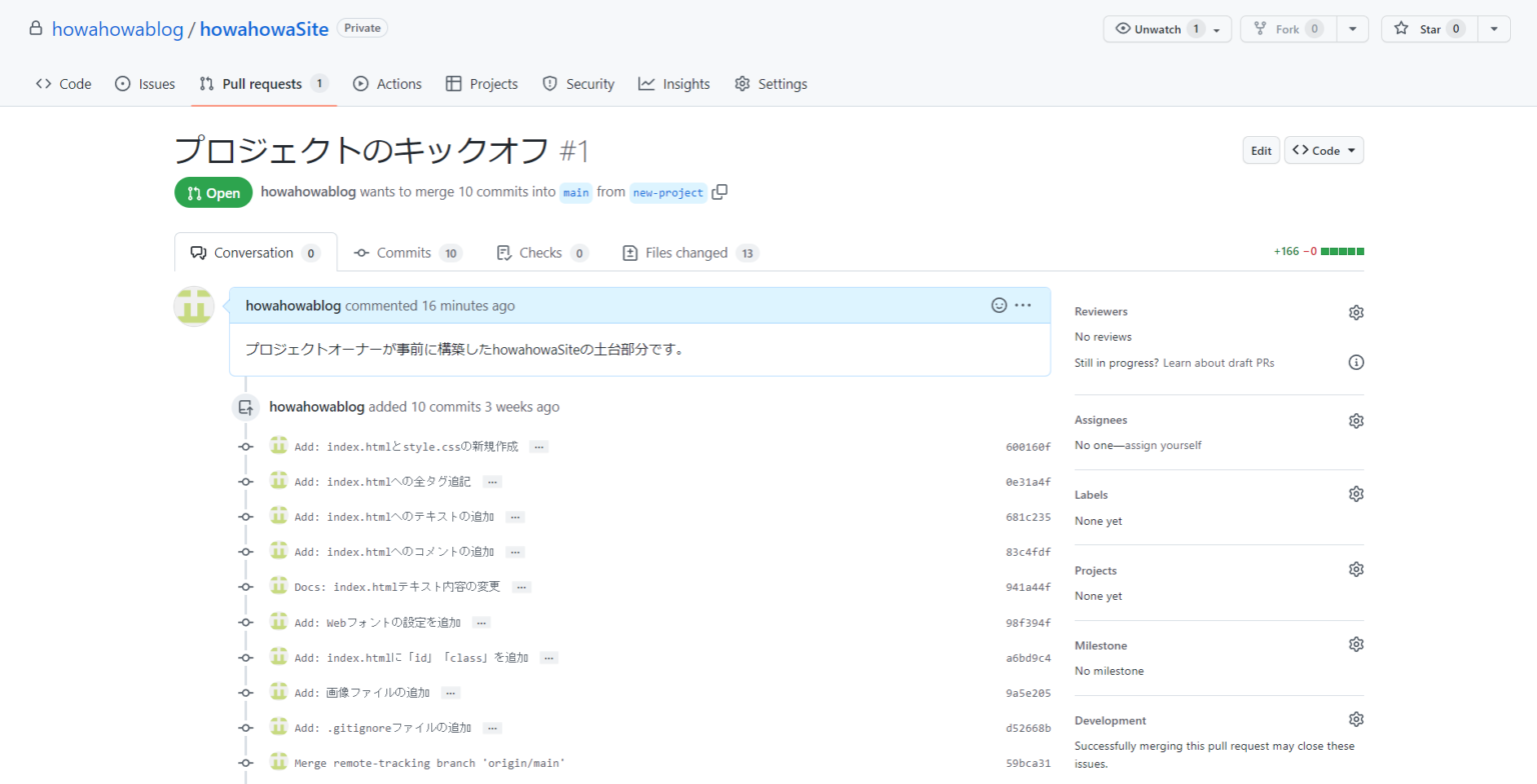 Git & GitHub ローカルリポジトリとリモートリポジトリの同期|プログラミング学習 おすすめ書籍情報発信 パソコン初心者 エンジニア ...